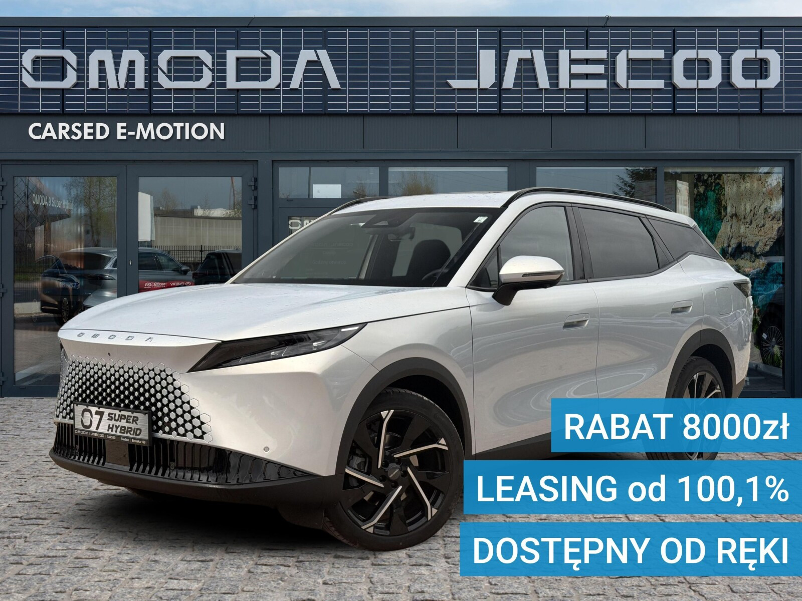 Omoda 7 PHEV
