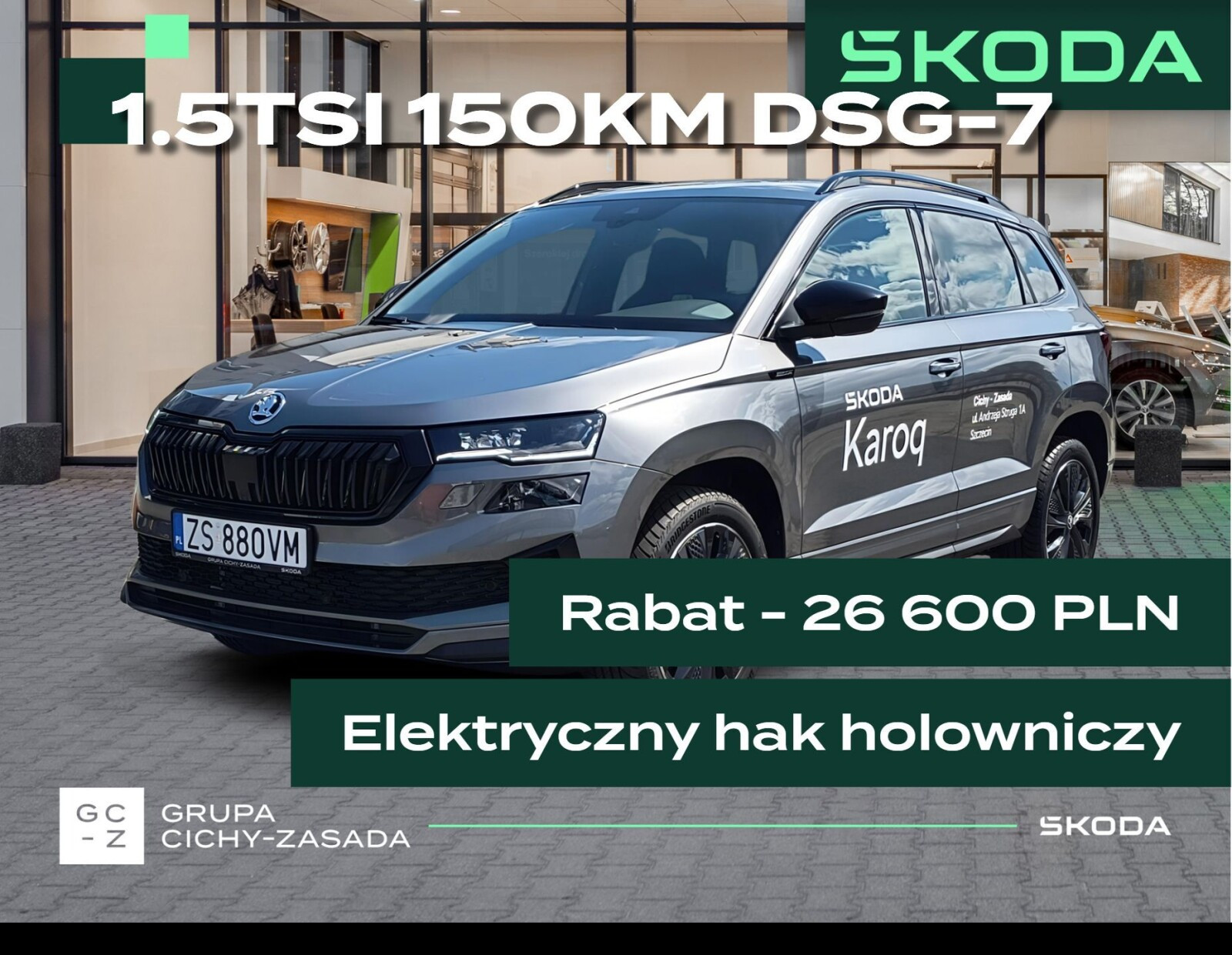 Skoda Karoq