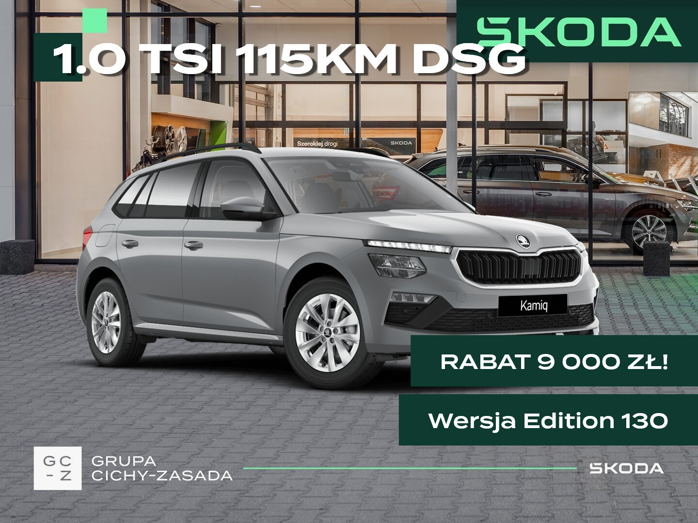 Skoda Kamiq
