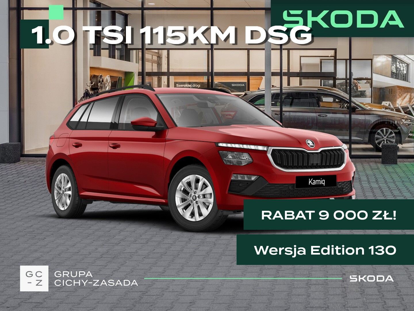 Skoda Kamiq
