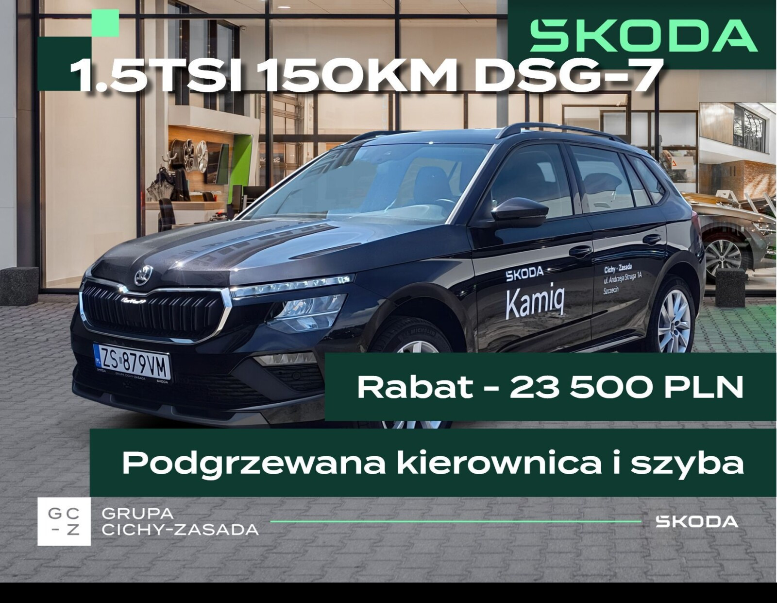 Skoda Kamiq