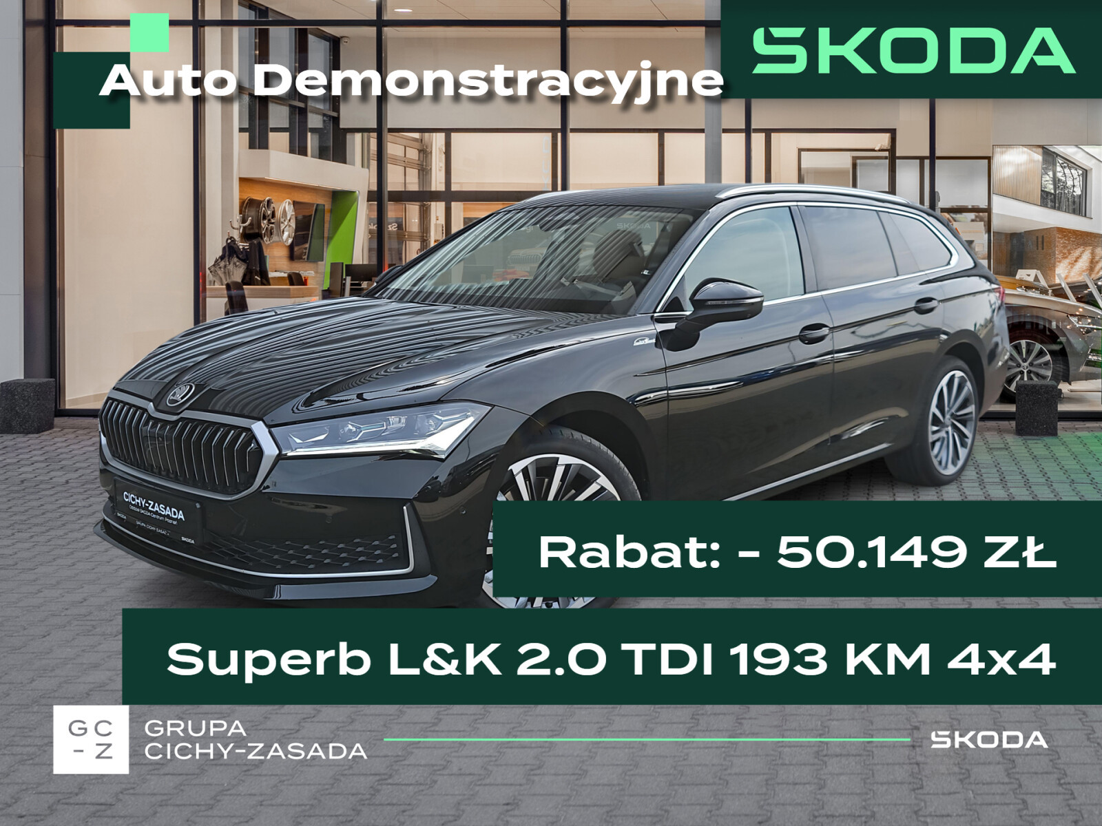 Skoda Superb Combi