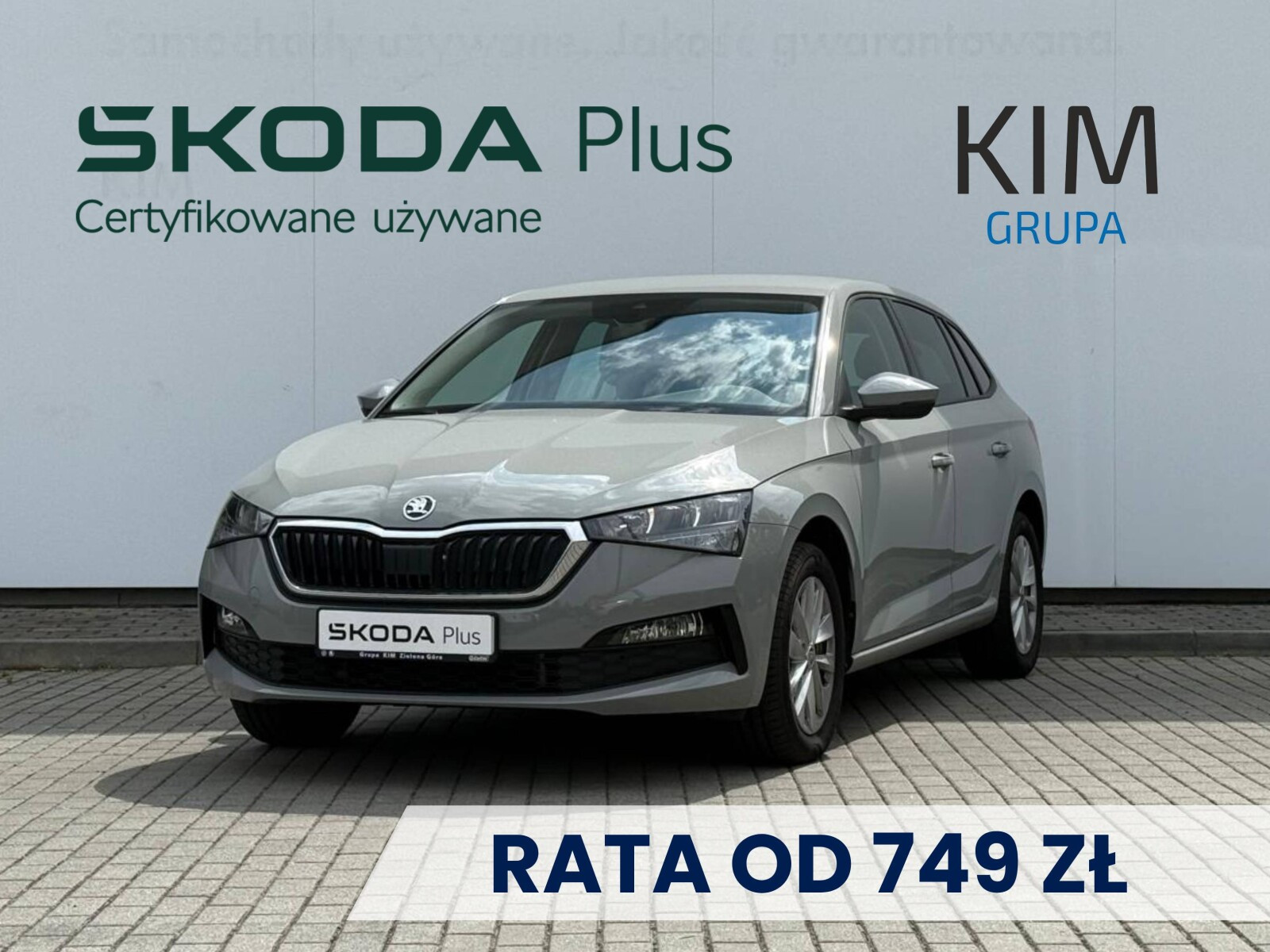 Skoda Scala