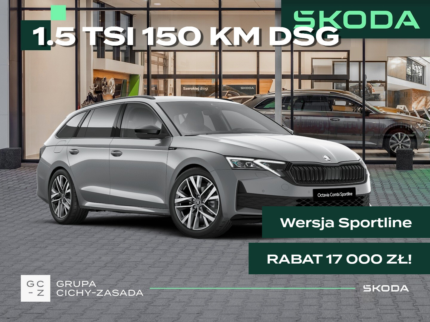 Skoda Octavia Combi