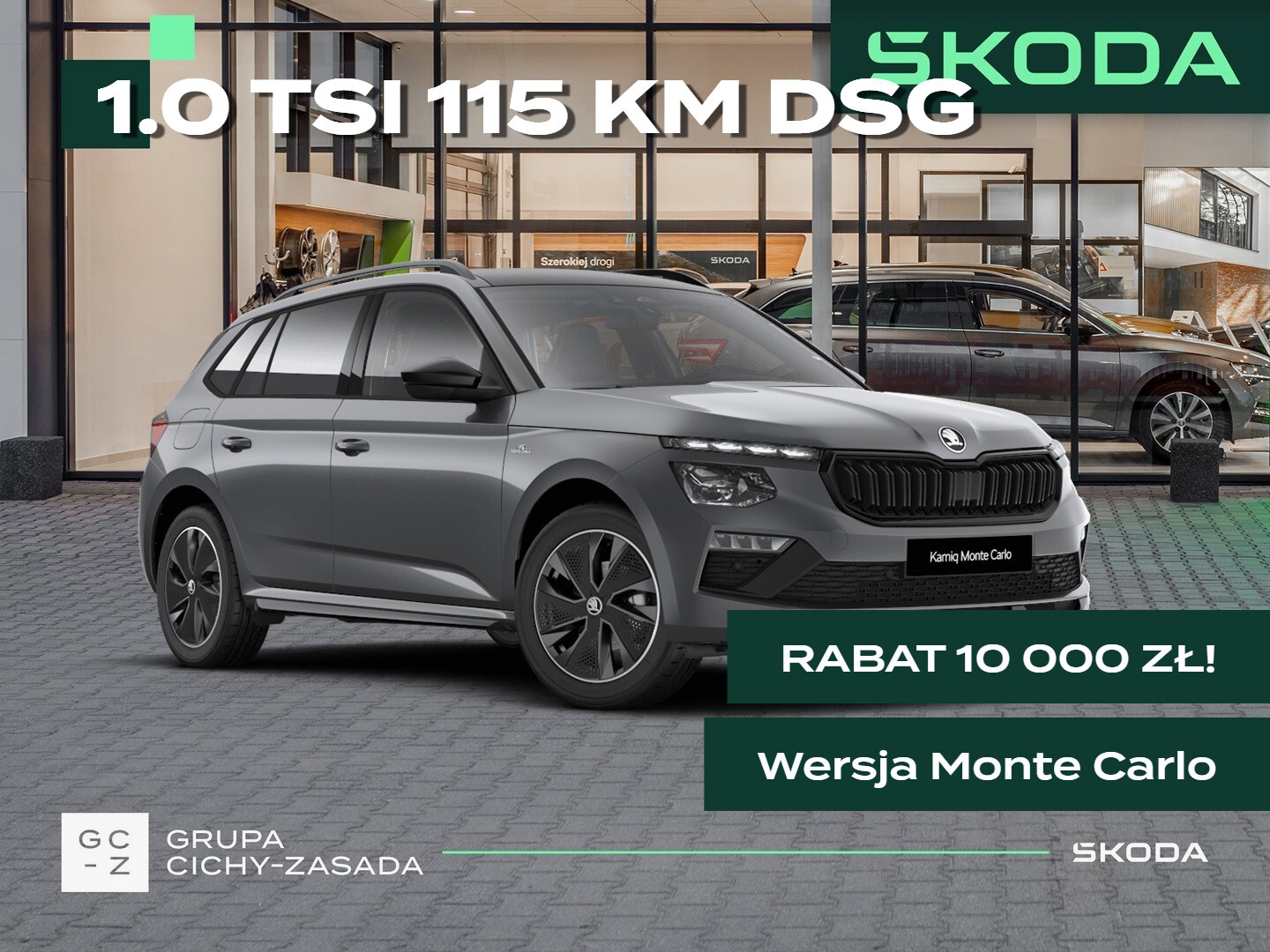 Skoda Kamiq