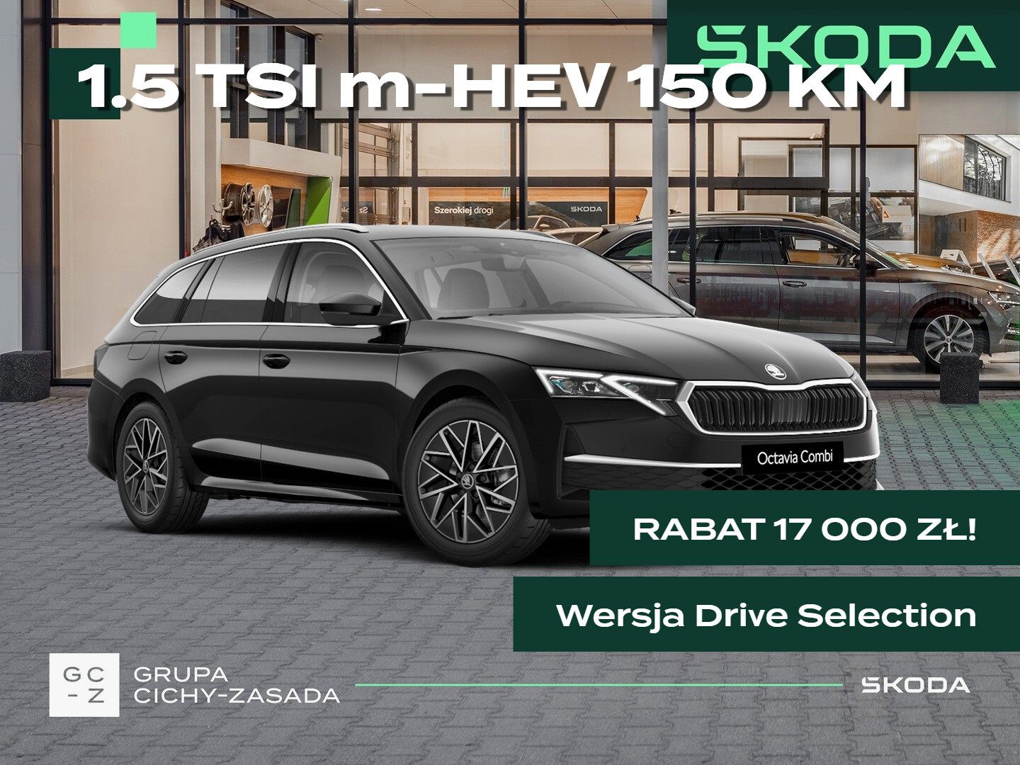 Skoda Octavia Combi
