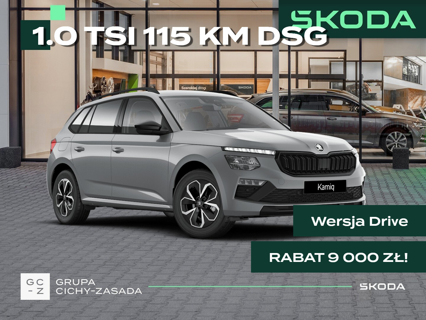 Skoda Kamiq