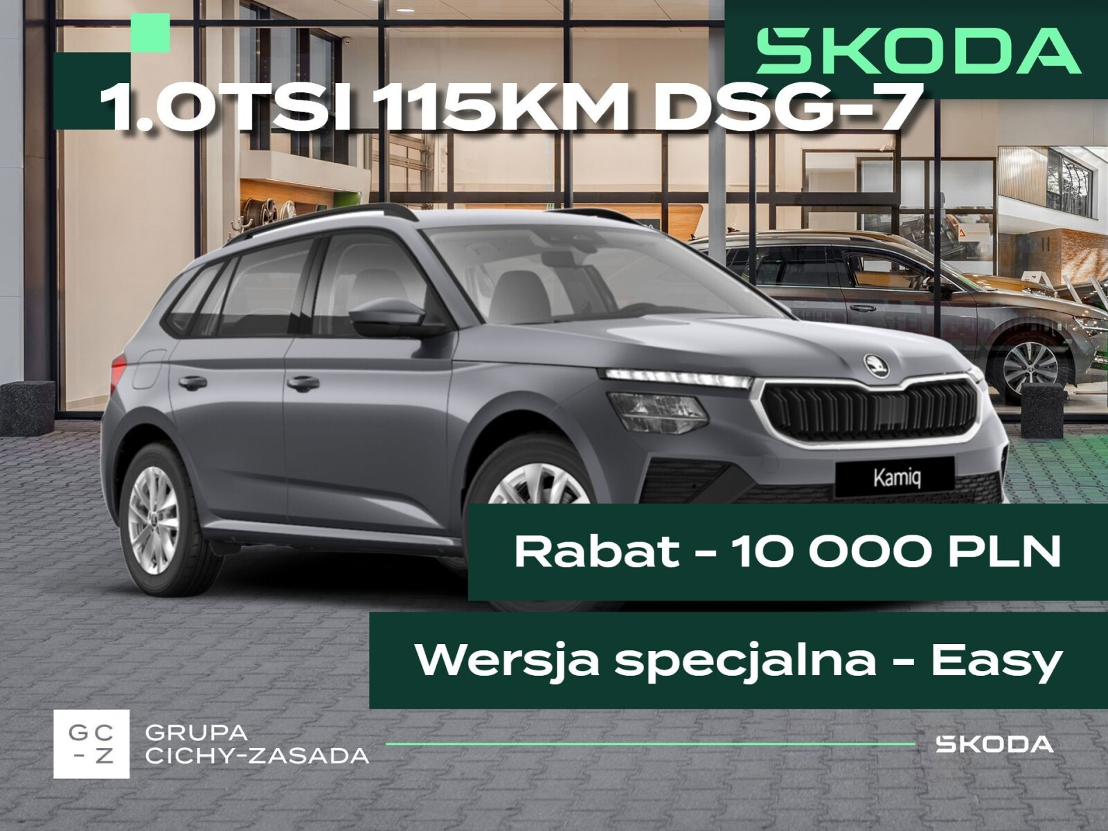 Skoda Kamiq
