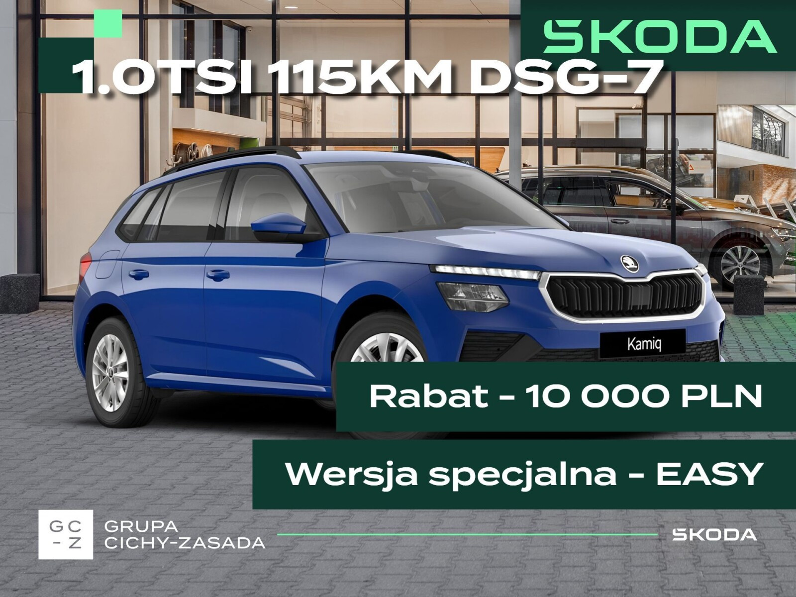 Skoda Kamiq