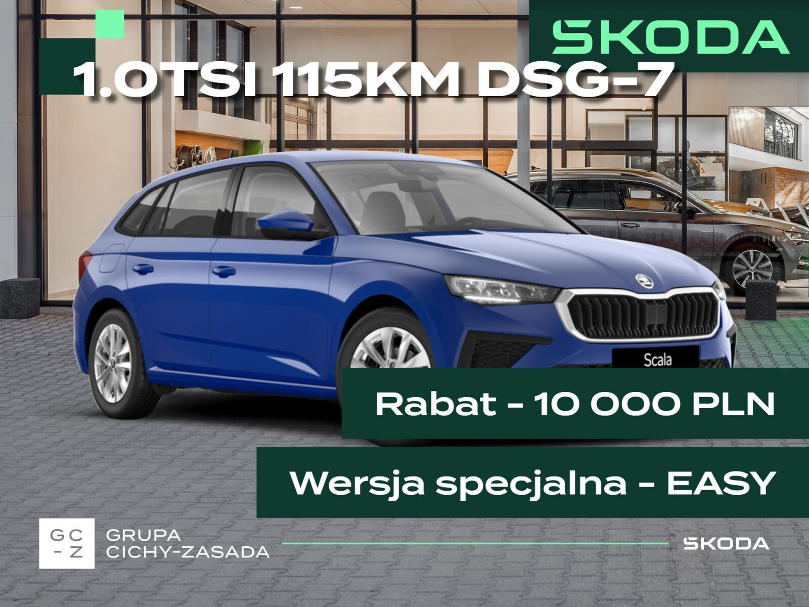 Skoda Scala