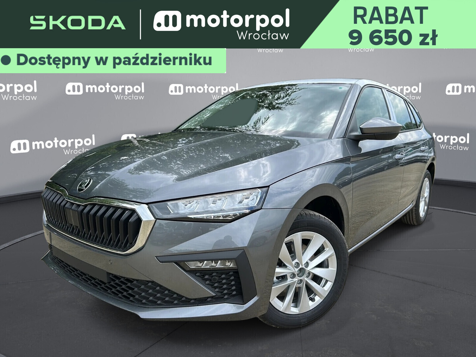 Skoda Scala