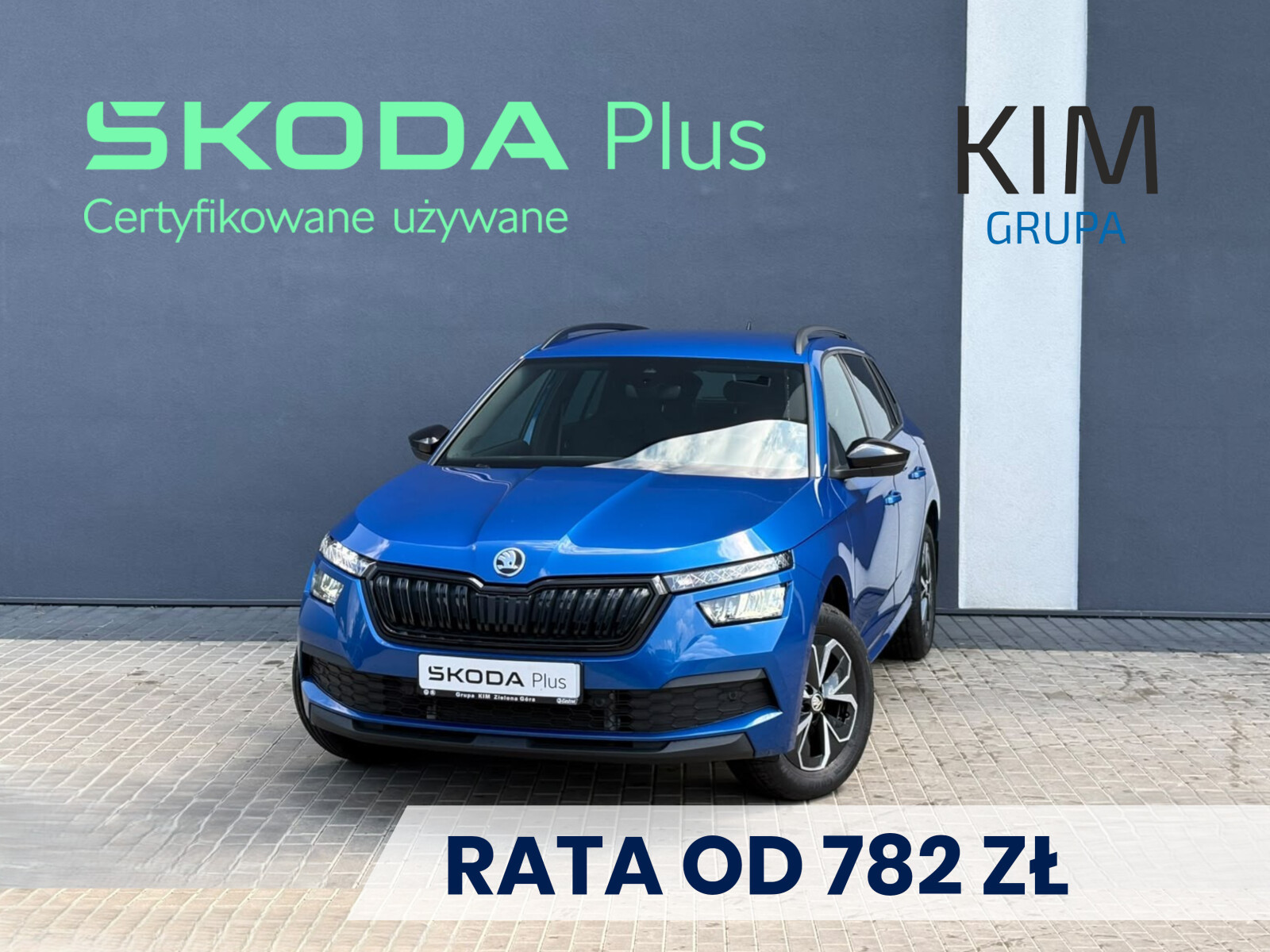 Skoda Kamiq