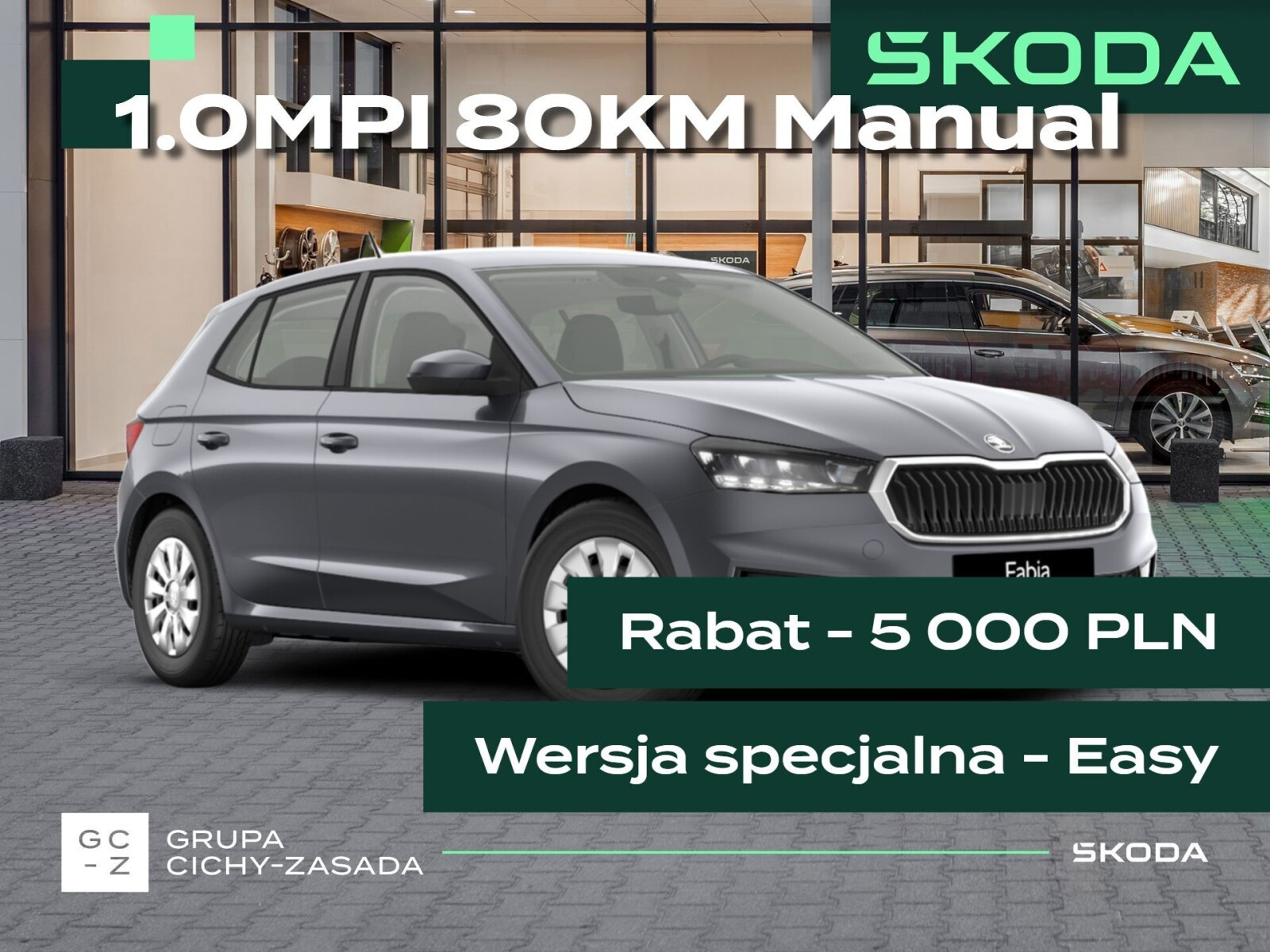 Skoda Fabia