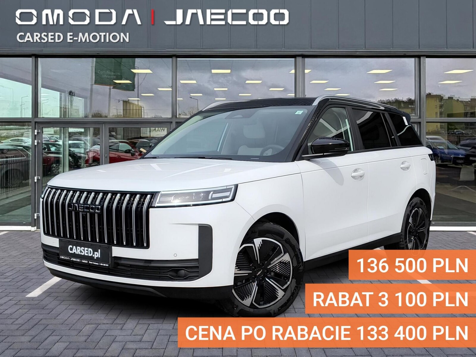 Jaecoo 5 HEV 