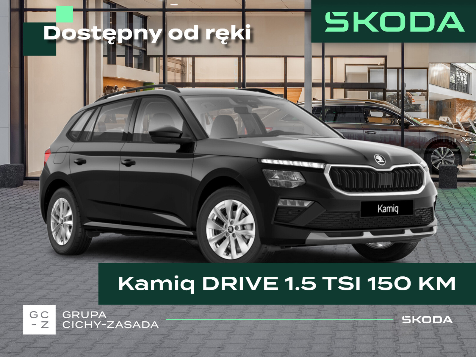 Skoda Kamiq