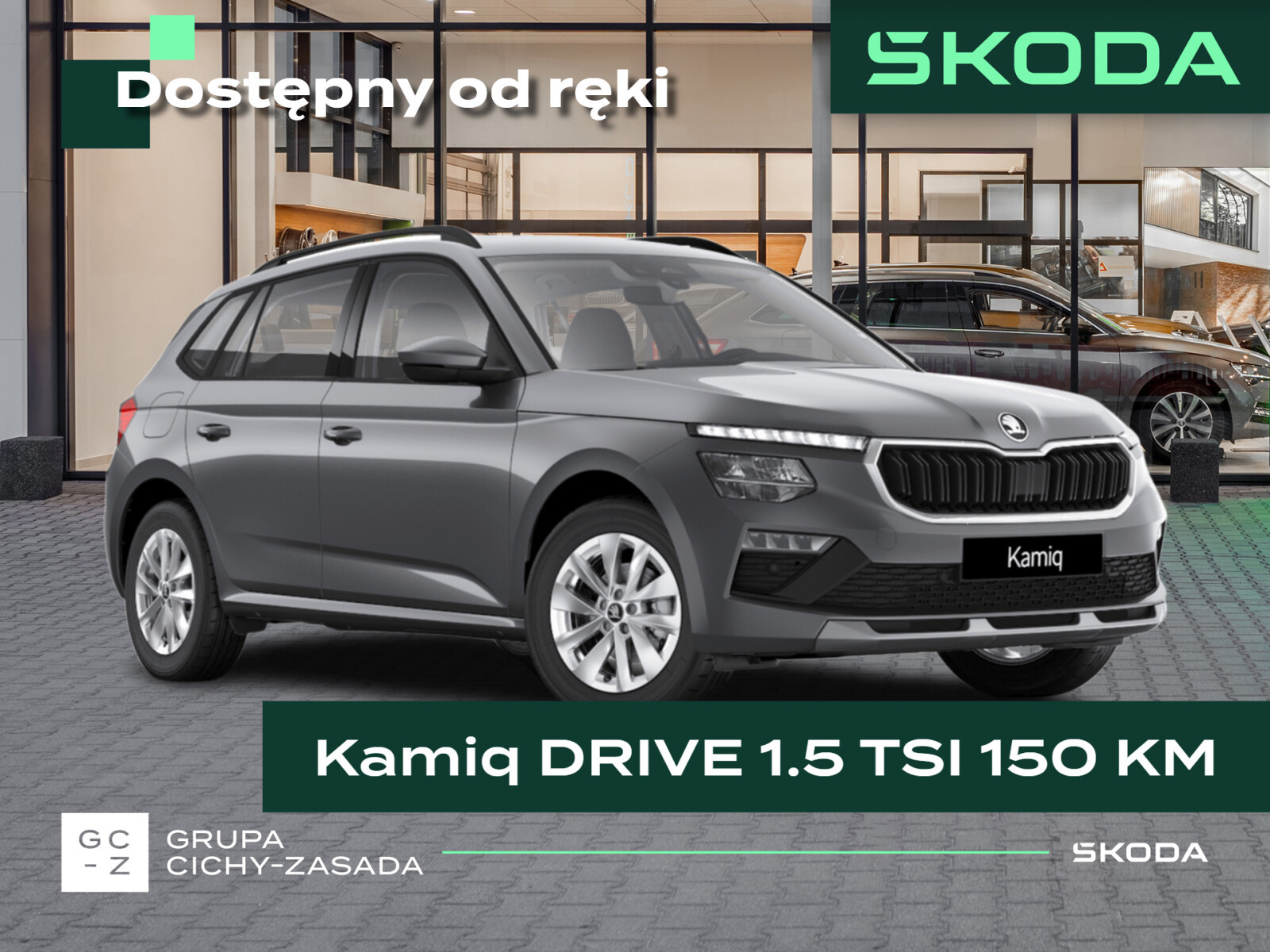 Skoda Kamiq