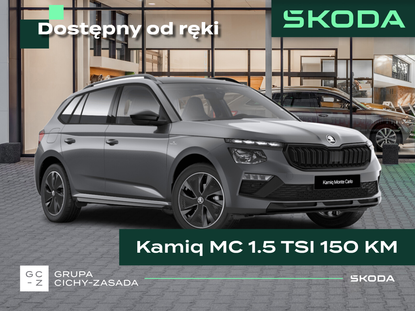 Skoda Kamiq