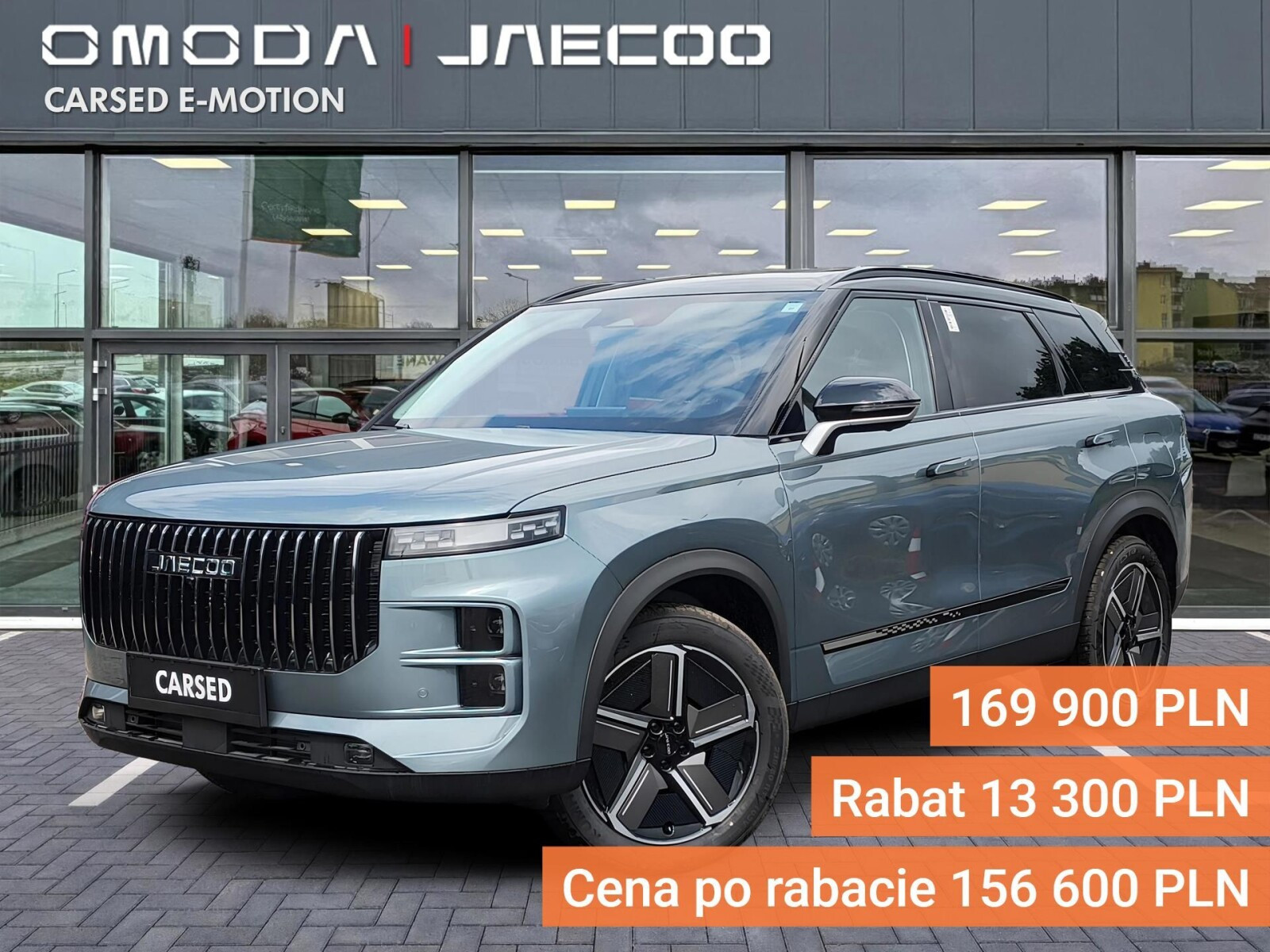 Jaecoo 7 PHEV