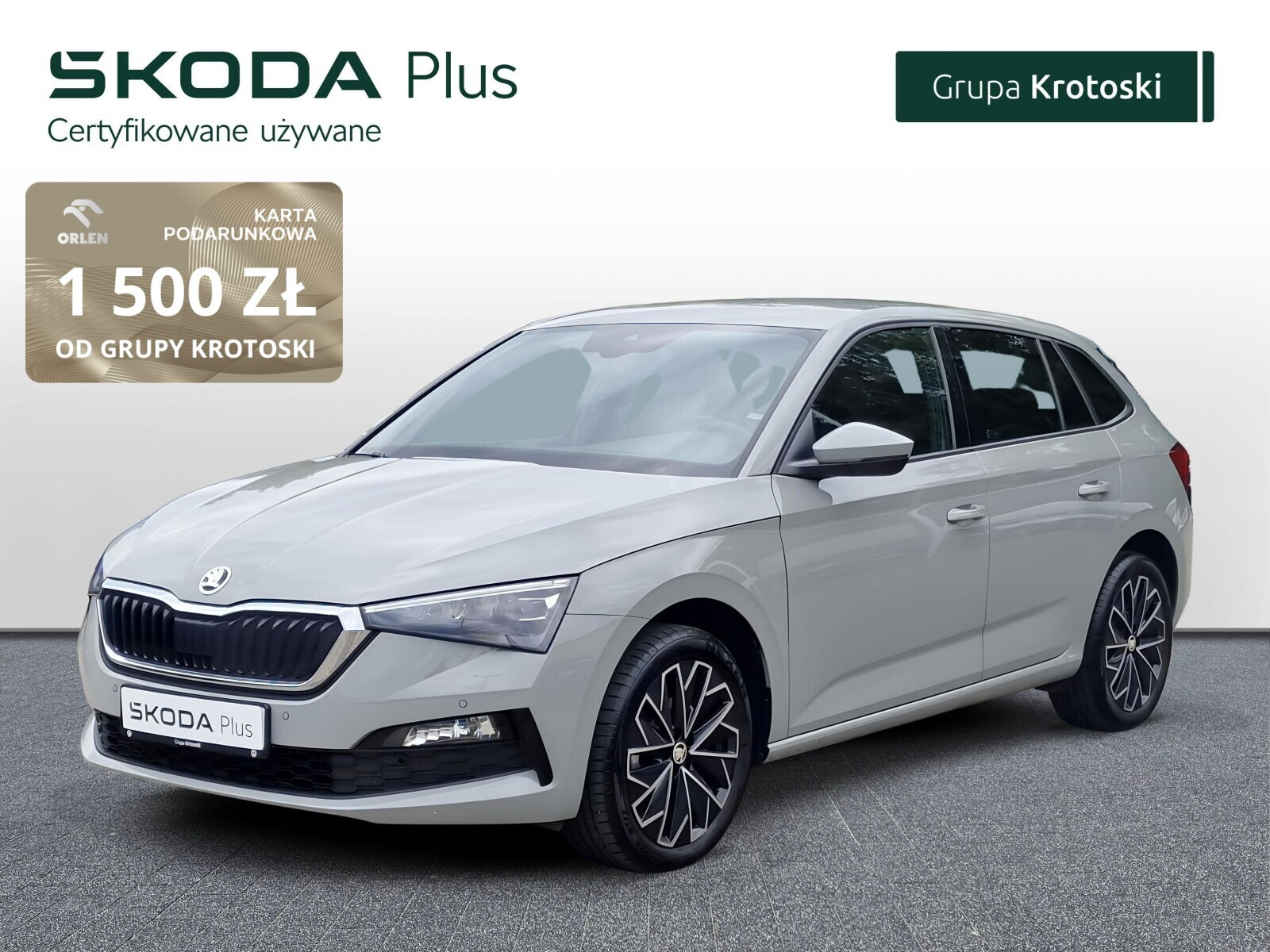 Skoda Scala