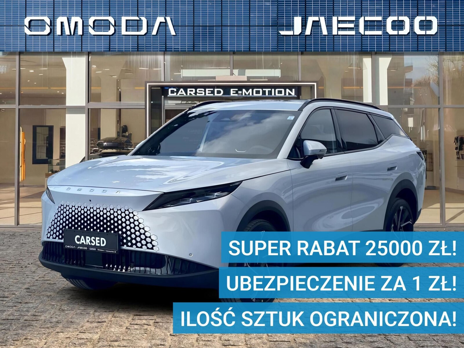 Omoda 7 PHEV