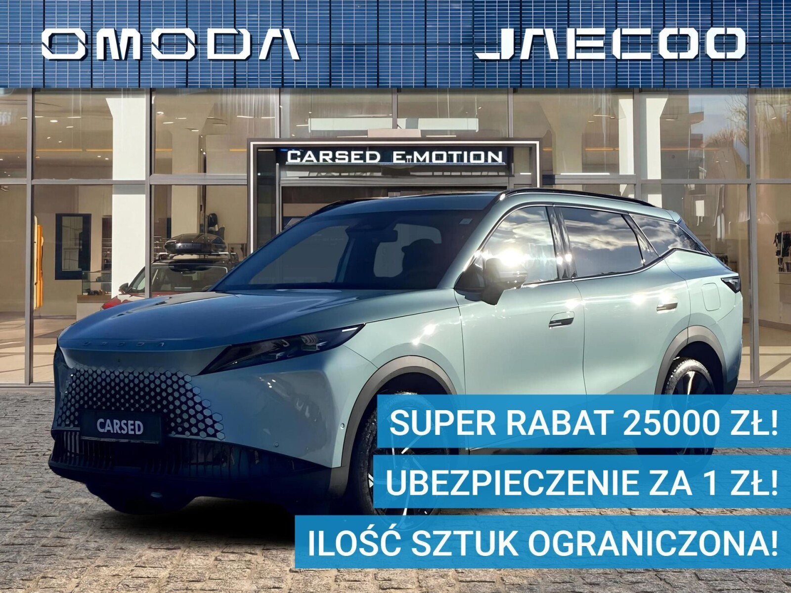Omoda 7 PHEV
