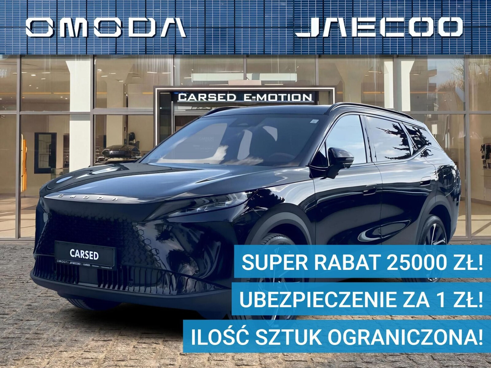 Omoda 7 PHEV