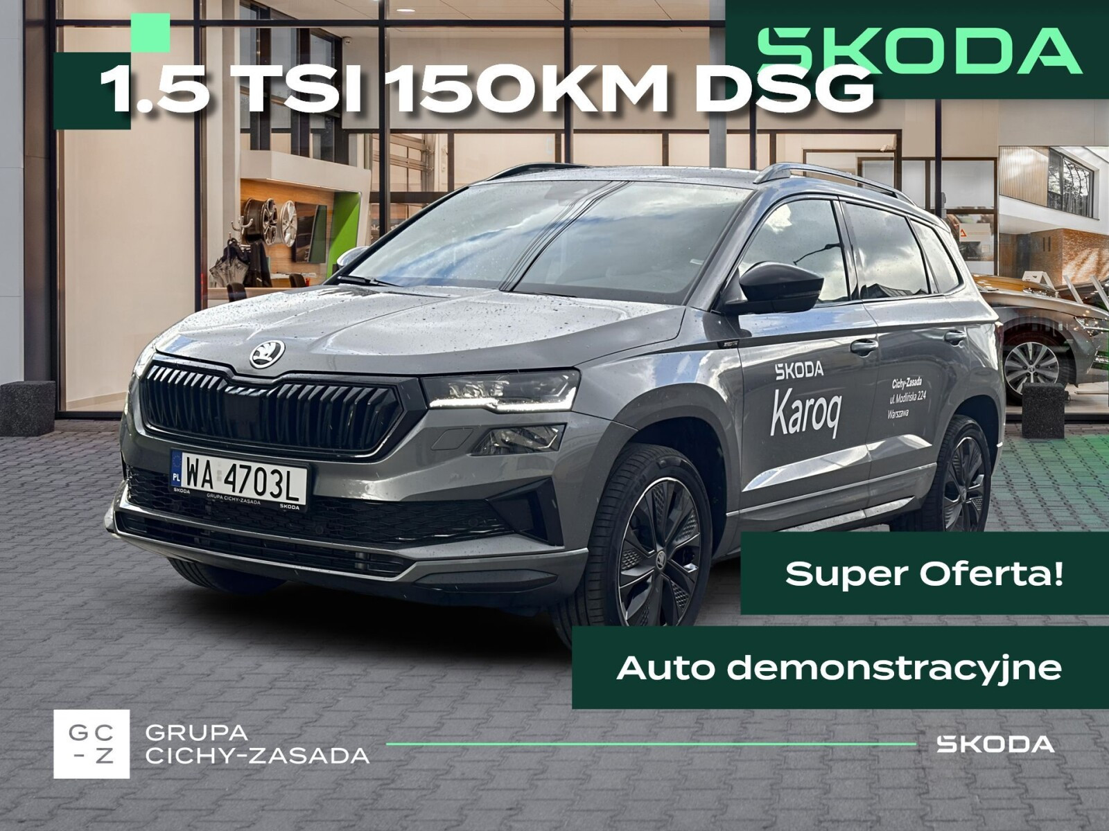 Skoda Karoq
