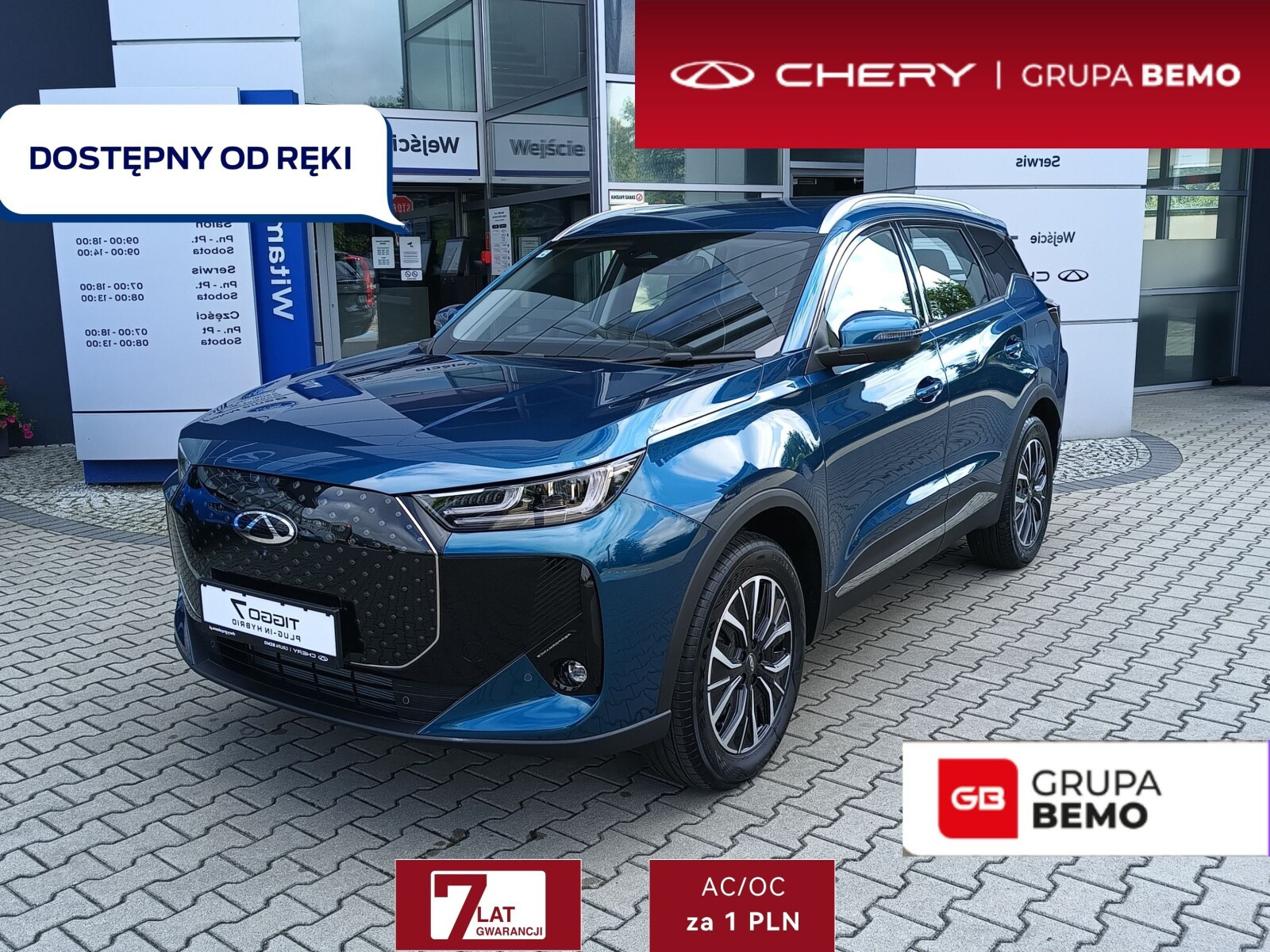 Chery Tiggo 7 PHEV