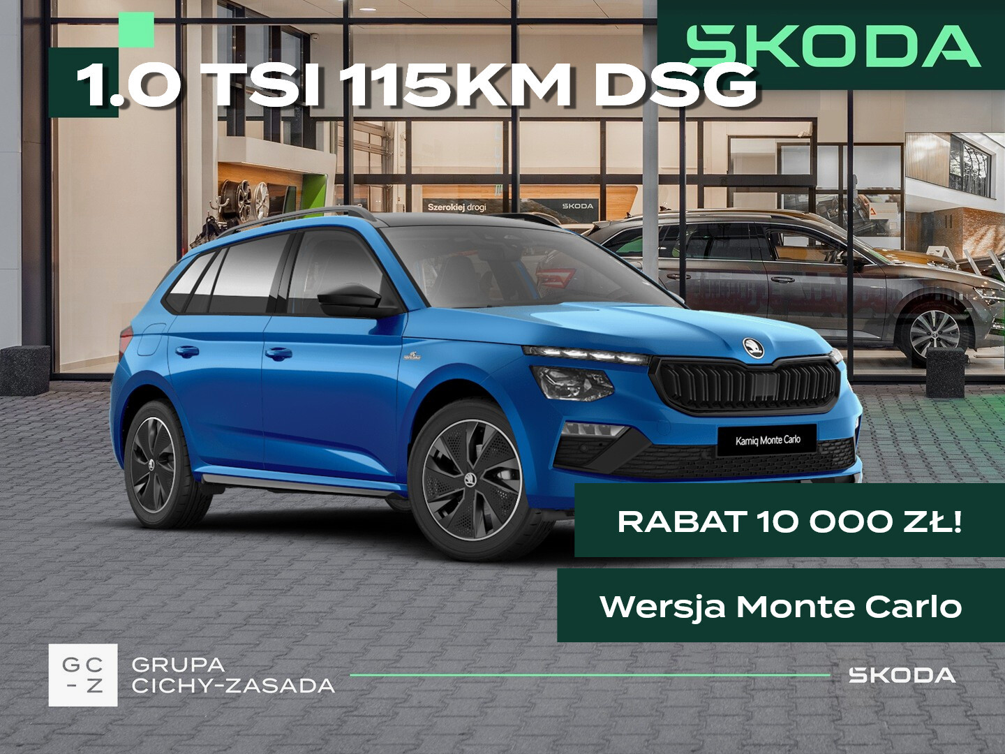 Skoda Kamiq