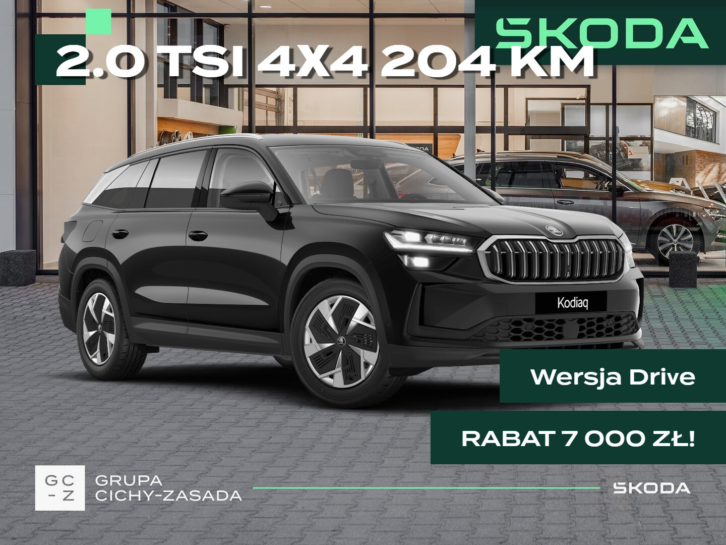 Skoda Kodiaq