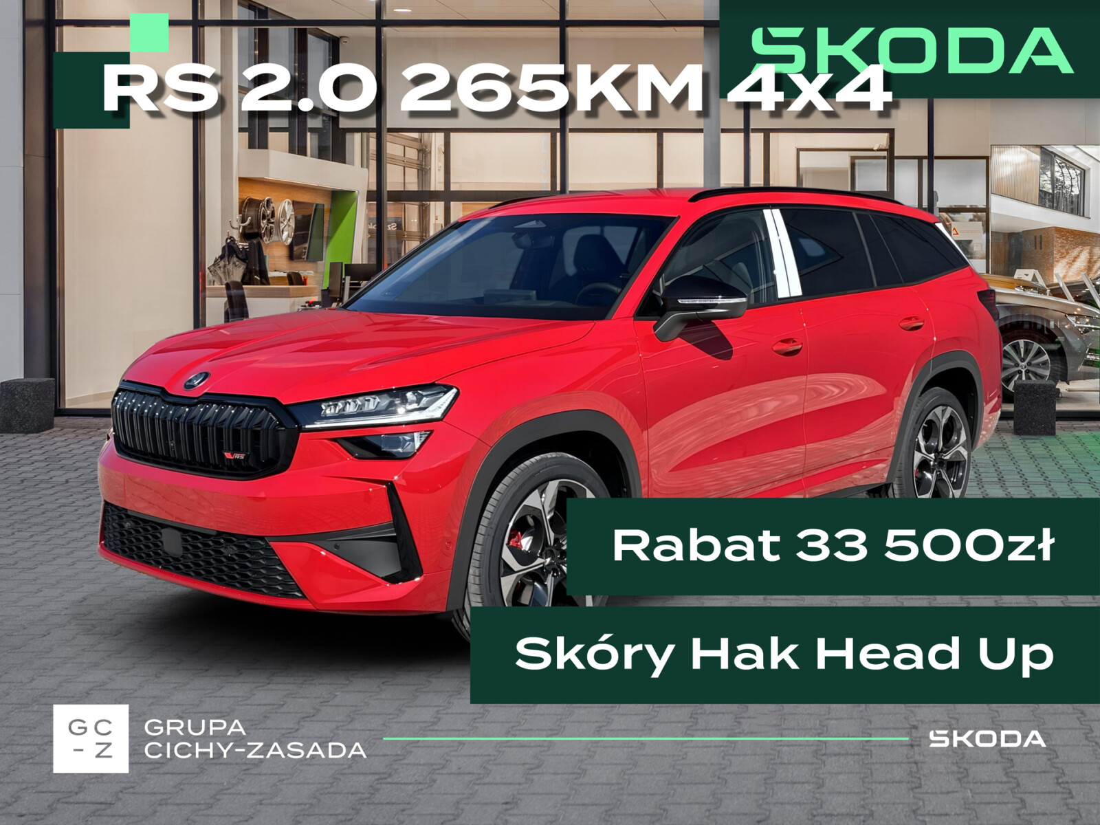 Skoda Kodiaq